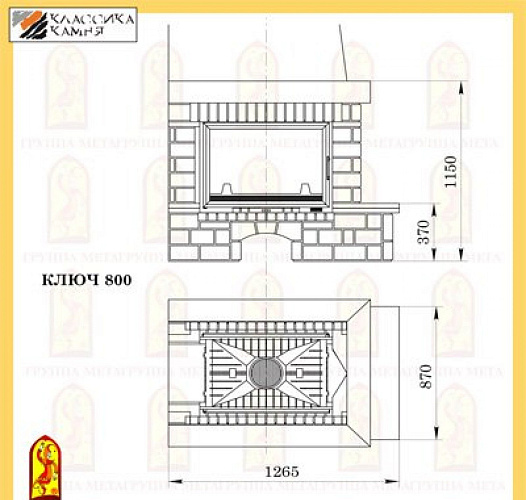 Мета ключ 800 с топкой камилла 800 df_1